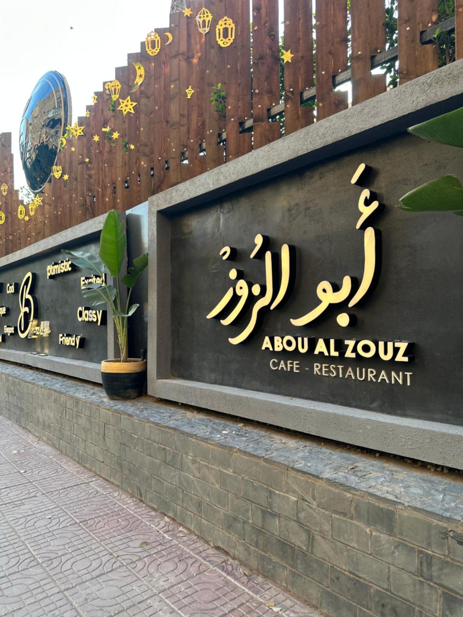 Modern 1-Bedroom Apartment In Zamalek Visits Allowed ไคโร ภายนอก รูปภาพ